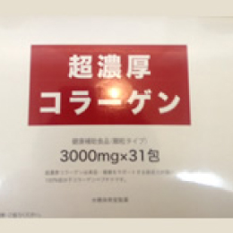 超濃厚コラーゲン(3000mg×31包)