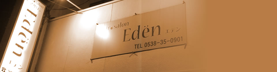 hair salon Eden